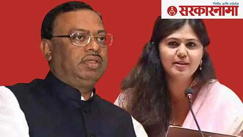 Chandrashekhar Bawankule and Pankaja Munde