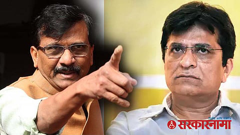 Sanjay Raut News : 