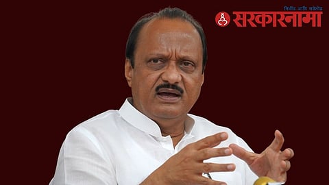 Ajit Pawar  