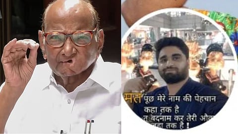 Sharad Pawar Death Threat : 