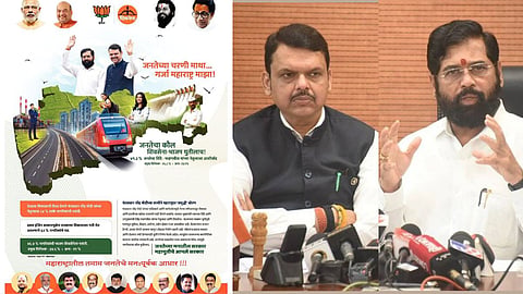 Shivsena-BJP New Advertisement 