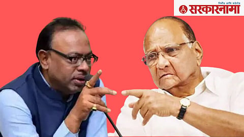 Chandrashekhar Bawankule and Sharad Pawar