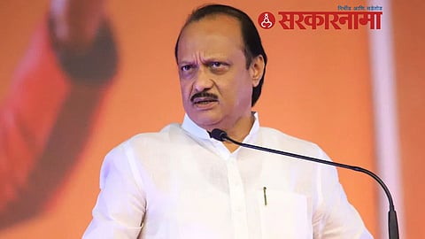 Ajit Pawar News