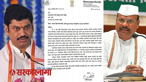Dhananjay Munde Letter to Sattar 