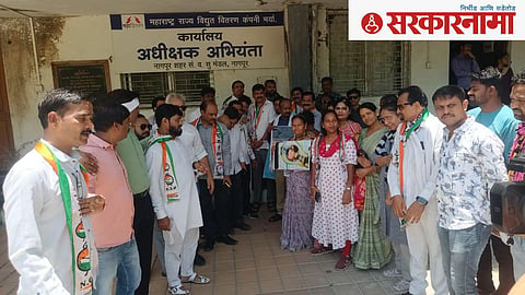 Nagpur NCP