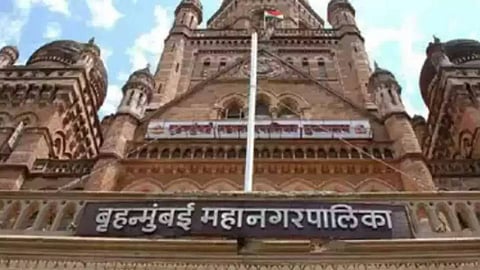 BMC 12 thousand Crore Scam : 