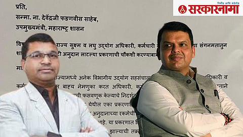 Dharmpal Meshram and Devendra Fadanvis