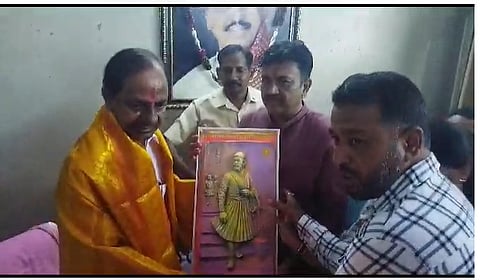 KCR Meet Solapur BJP Leader