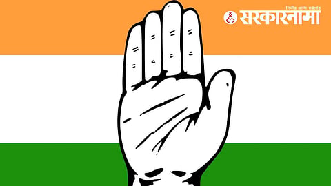 Congress For Lok Sabha : 