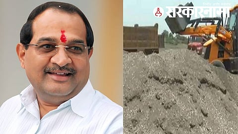 Radhakrishna Vikhe Patil : 