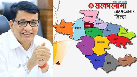 Balasaheb Thorat On Ahmednagar District Division : 