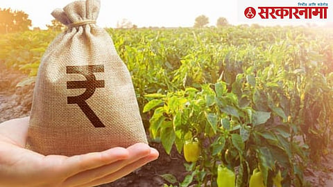 Crop Loan for Farmers