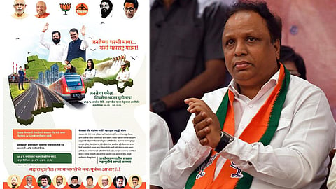 Ashish Shelar News 