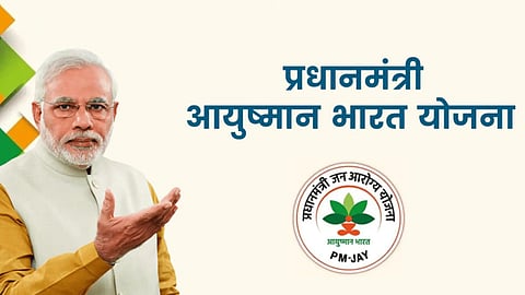 Aayushyman Bharat yojana News Update 