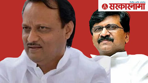 Ajit Pawar and Sanjay Raut