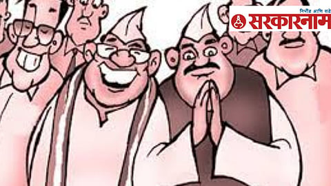 Bhandara District Politics