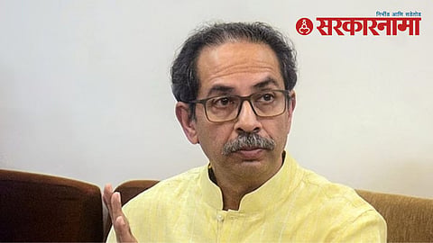 Uddhav Thackeray News