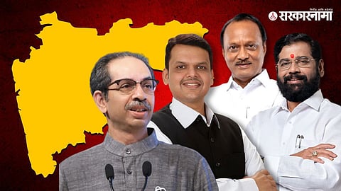 Sakal-Saam Survey