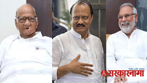 Maharashtra Political Crisis : 