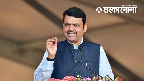 Devendra Fadnavis News