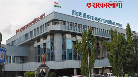 PCMC News