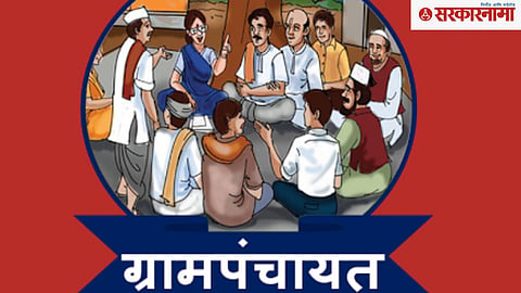  Grampanchayat Meeting