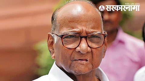 Sharad Pawar News : 