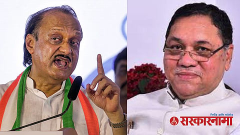 Maharashtra Cabinet Expansion :