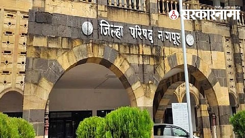Nagpur ZP