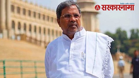 Siddaramaiah