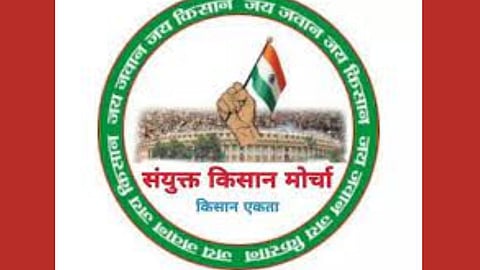 
Samyukt Kisan Morcha
