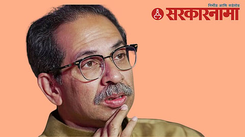 Uddhav Thackeray
