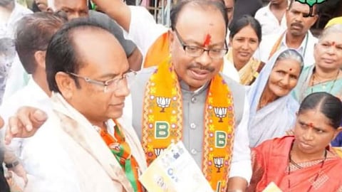 Chandrashekhar Bawankule News
