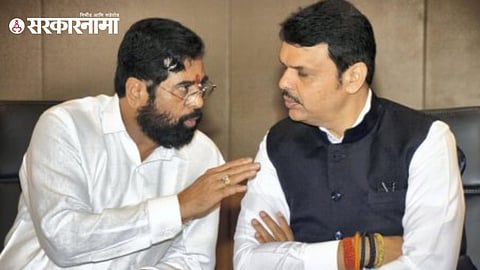 Maharashtra Cabinet Expansion : 