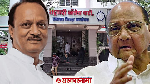 Ajit Pawar, Sharad Pawar