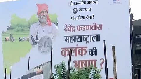 Flex in Nagpur