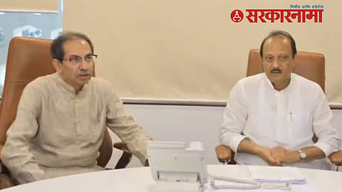Ajit Pawar Uddhav Thackeray 