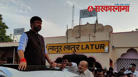 Sanjay Bansode- Udgir MIDC News 