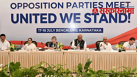 Opposition Meeting