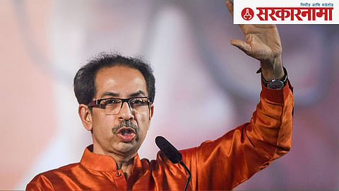 Uddhav Thackeray