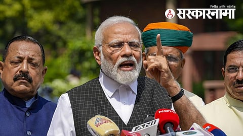 PM Narendra Modi On Manipur Incident : 