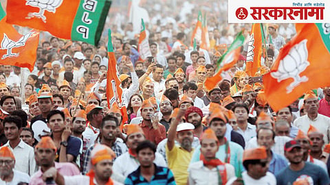 BJP Nagpur