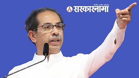 Uddhav Thackeray 