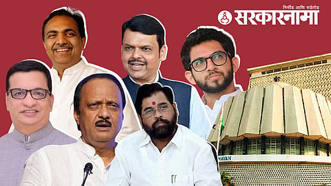 Monsoon Assembly Session : 