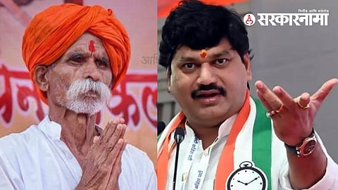 Dhananjay Munde On Sambhaji Bhide :
