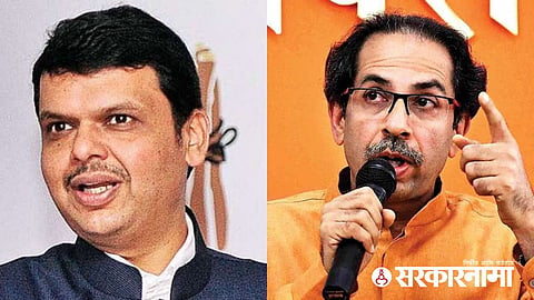 Uddhav Thacketray On Devenndra Fadnavis : 