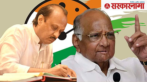 Ajit Pawar and Sharad Pawar