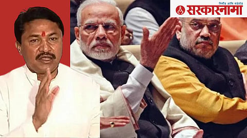 Nana Patole, Narendra Modi and Amit Shaha