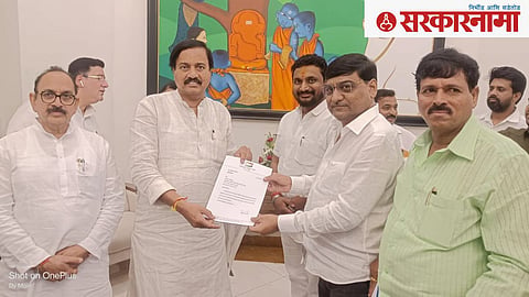 Akola NCP