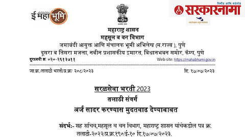 Department of Revenue